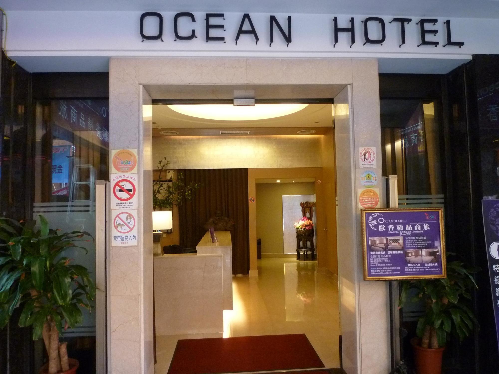Keebe ホテル 基隆市 エクステリア 写真